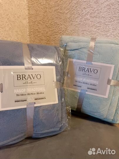 Набор полотенец