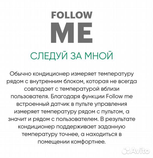 Сплит-система Euroklimat eksa-25HN/ekoa-25HN