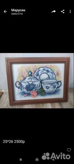 Картина вышитая крестом ручная работа