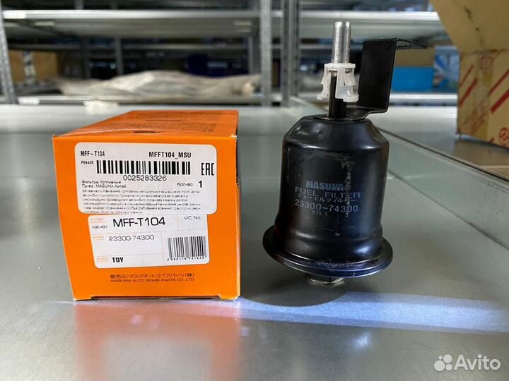 Фильтр топливный Toyota Picnic 2.0 3S-FE 96)