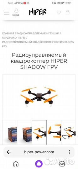 Квадрокоптер с камерой