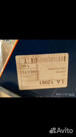 Фильтр АКПП Ford Escape 2 2008 – 2012