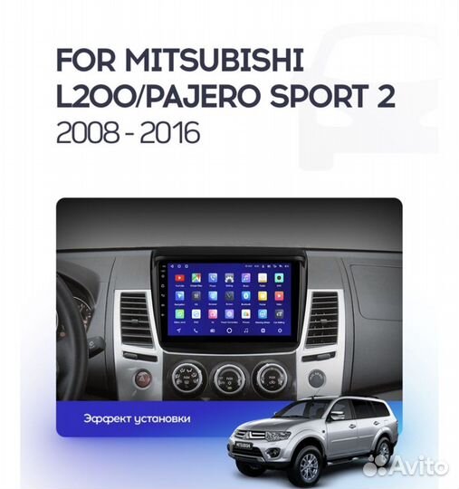 Mitsubishi android teyes штатная магнитола pajero