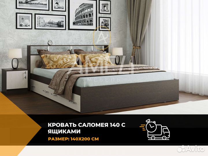 Кровать полуторка с ящиками