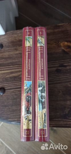 Жюль Верн список книг в объявлении