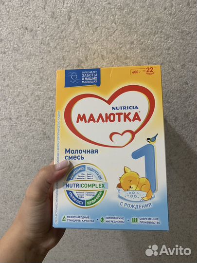 Смесь малютка 1