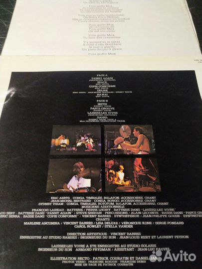 Zaka Percussion Space jazz винил Франция