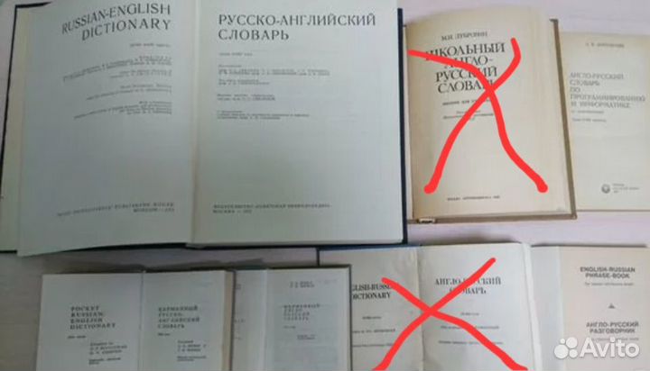 Учебники/словари английский,немецкий,французский