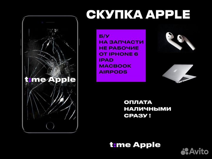 Замена камеры iPhone Оригинал Гарантия