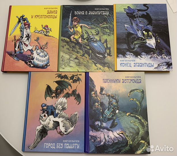 Бисс Крапивина и Булычева ид Мещерякова