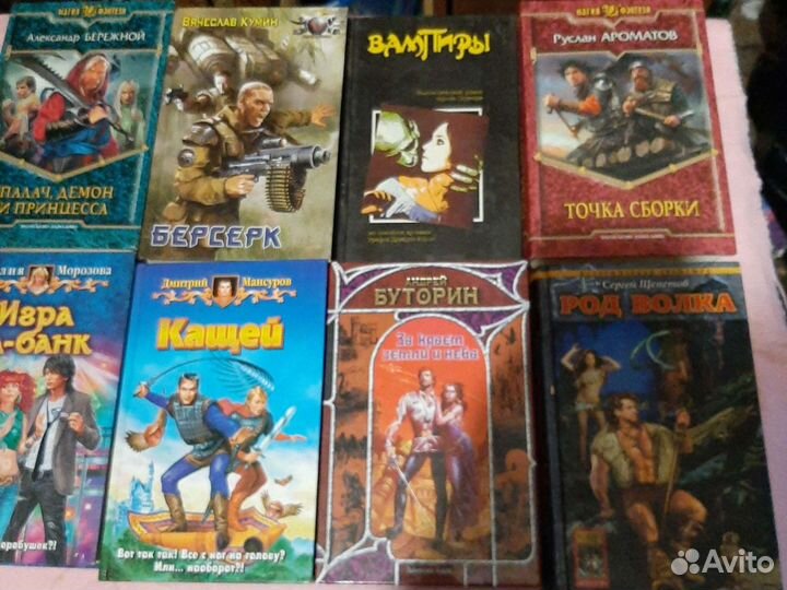 Фэнтази, фантастика