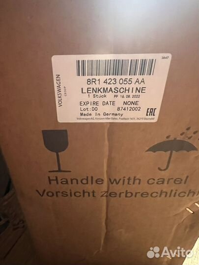 Рулевая рейка Audi Q5