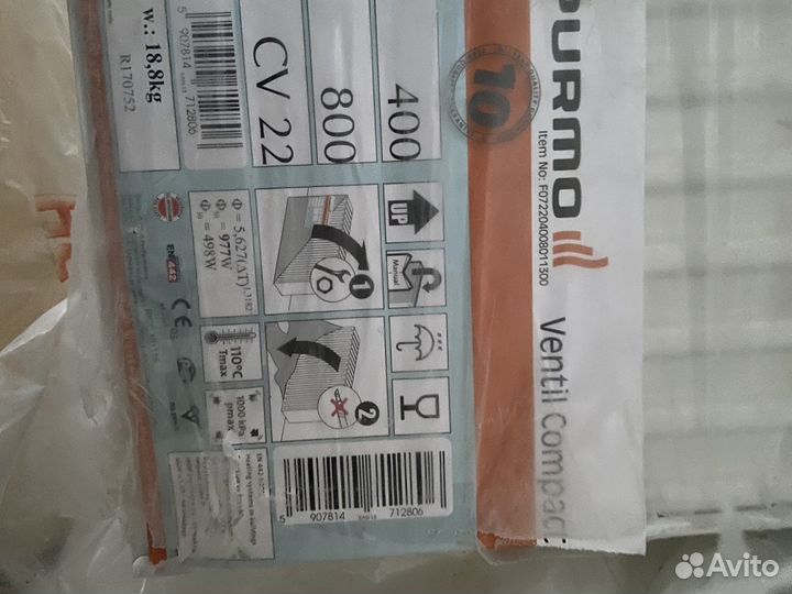 Радиатор Purmo