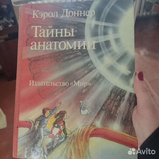 Книги СССР