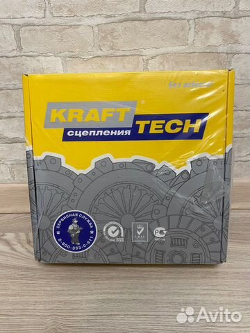 Комплект сцепления gazel next 280mm 