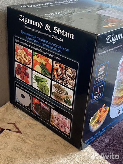 Сушилка для овощей и фруктов