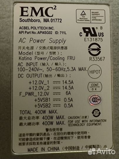 Запчасти для дисковой полки EMC