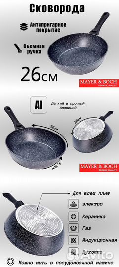 Инфографика для ozon/wb