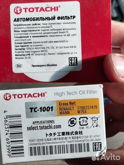 Запчасти на ваз новые