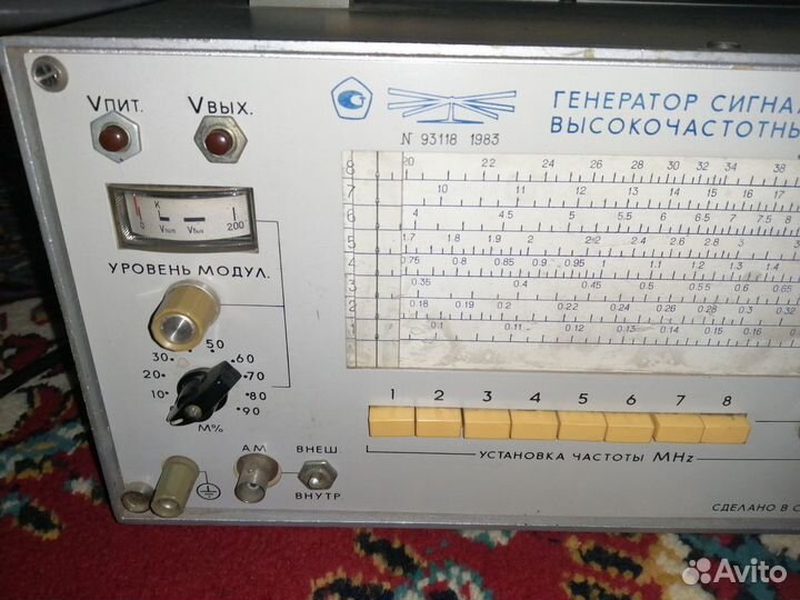 Генератор сигналов высокочастотный Г4-102 СССР