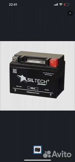 Аккумулятор 4 Ah/12V siltech vrla 1204