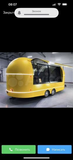 Свободного назначения, 400 м²