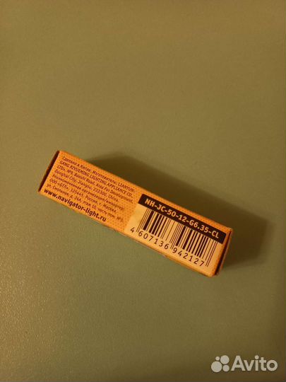 Галогенная Лампочка