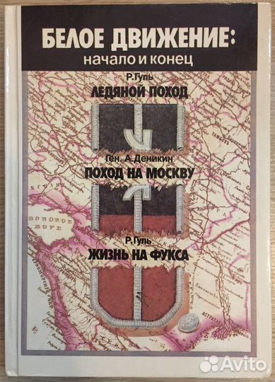 Мемуары, воспоминания, ВОВ, религия (6 шт.)