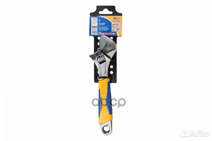 Ключ разводной 200 мл 