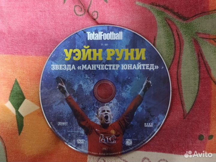 DVD ретро-диски от totalfootball