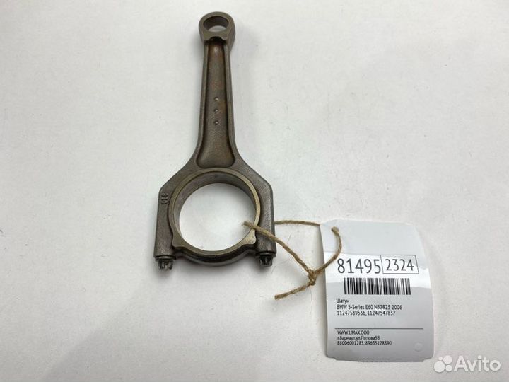 Шатун Bmw 5-Series E60 N52B25 2006