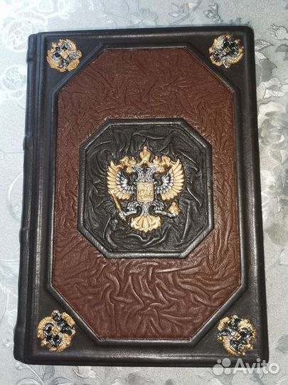 Антикварные книги