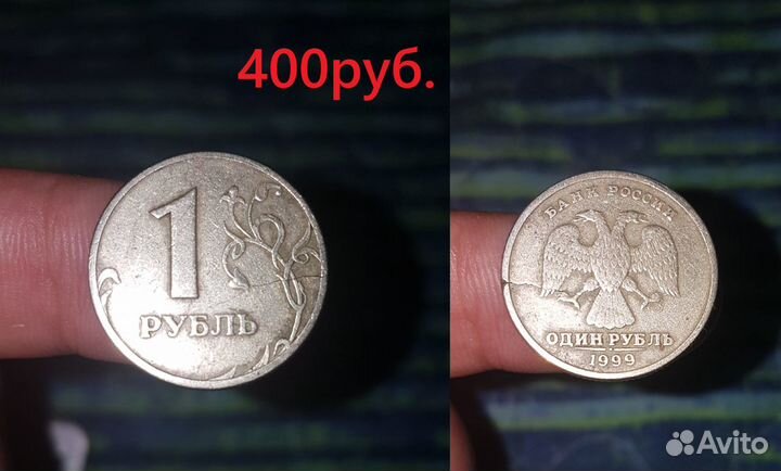 Брак монет (разные)