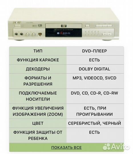 Видеомагнитофон