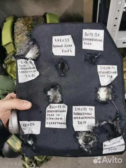 Бронеплита strike face