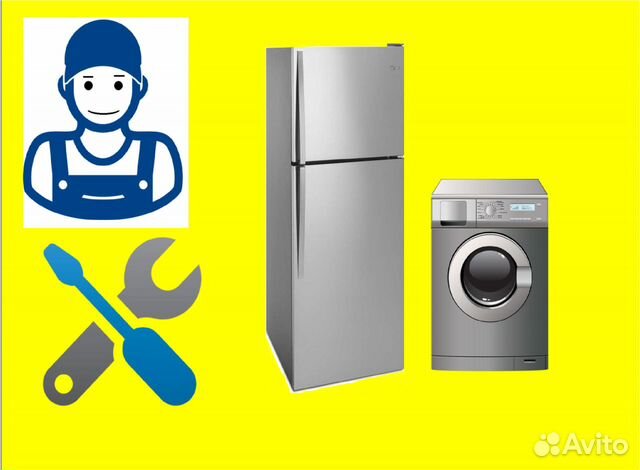 ремонт стиральных машин в саранске на дому. ремонт бытовой техники саранск. саранск ремонт стиральных. мастер по ремонту стиральных машин. ремонтник стиральных машин.