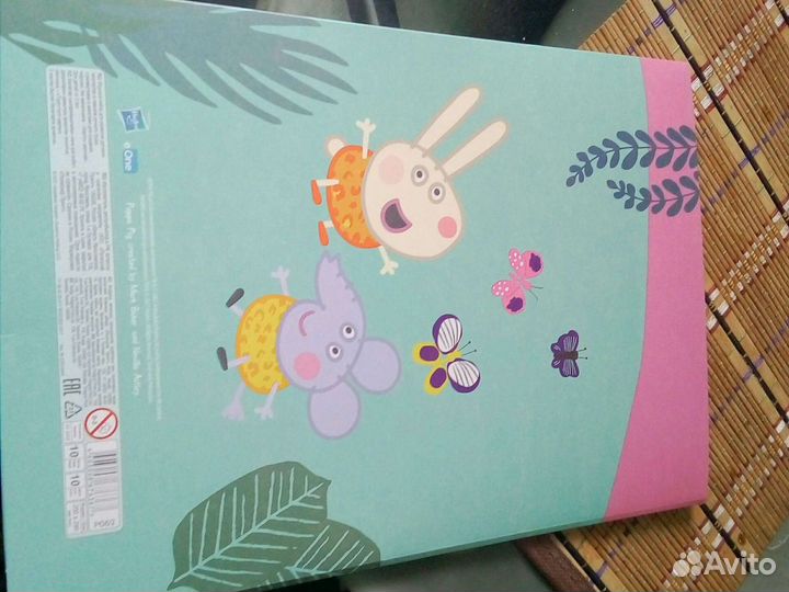 Цветной картон 10 листов