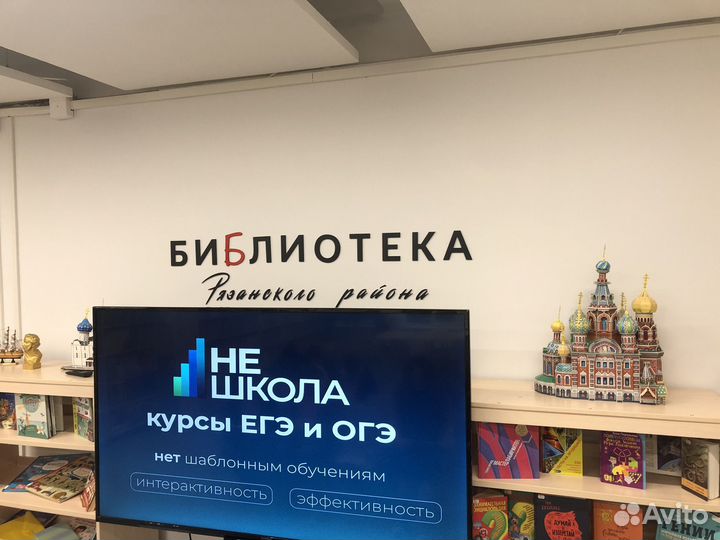 Подготовка к егэ и огэ