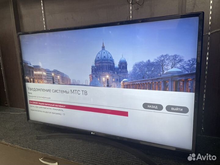 Телевизор LG 43uk6450plc