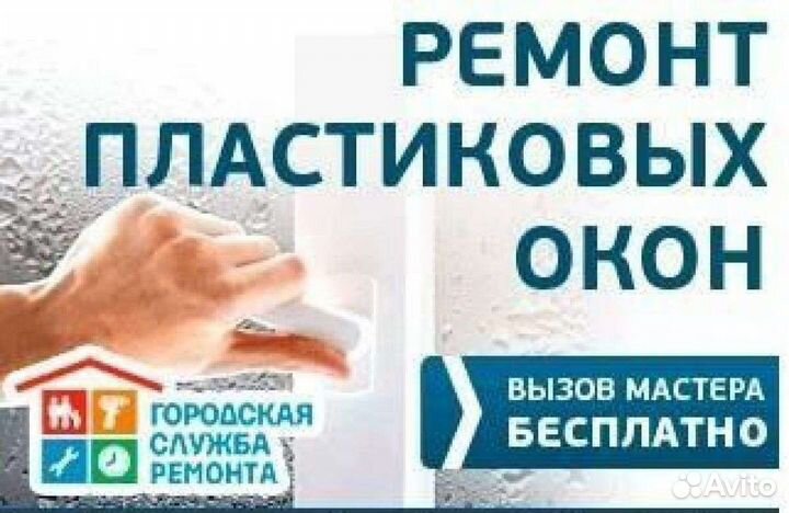 Уплотнитель для пластиковых окон и дверей 228