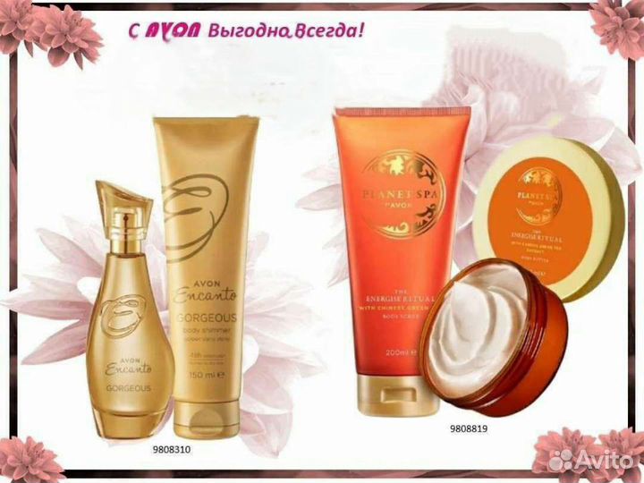 Avon Эйвон по закупке духи и косметика
