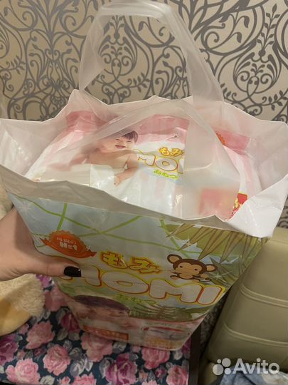 Подгузники трусики