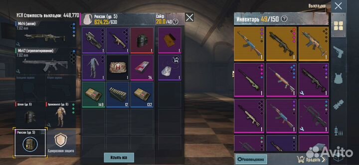 Игра электроника