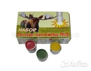 Сигнал охотника №3 (в наборе 3 шт разного цвета)