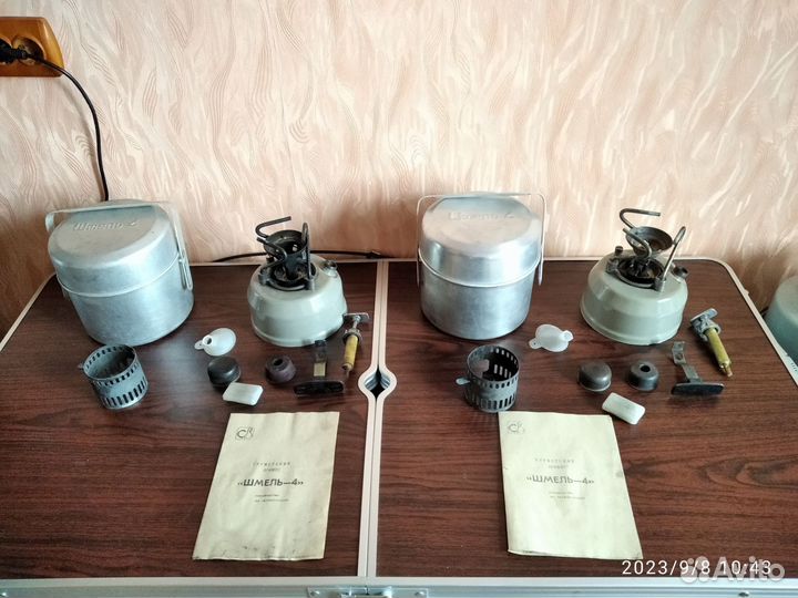 Примус туристический Шмель 4 СССР