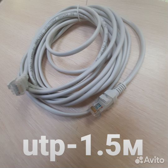 Патч корд UTP 1.5 м 5м 10м 20м 30м