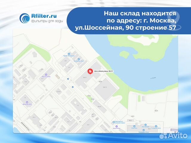 Ультрафиолетовый стерилизатор воды. Водоочистка