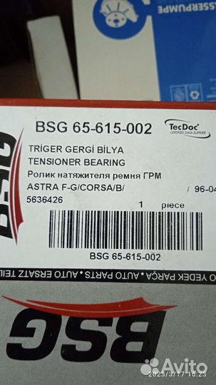 Комплект грм Опель