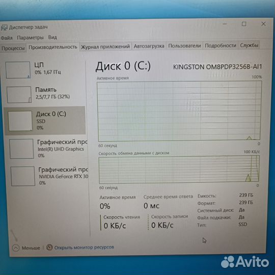 Ноутбук MSI GF63 Thin 11UC-255XRU арт. N61498