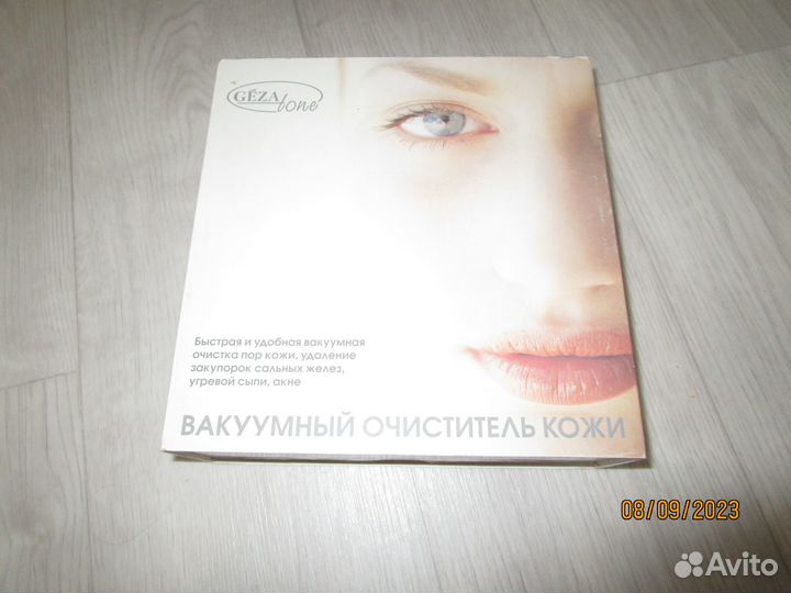 Вакуумный очиститель кожи